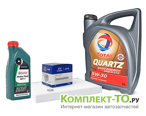 Комплект ТО-2 (30000км) КИА OPTIMA (2016-) 2.0 бензин T-GDI АКПП